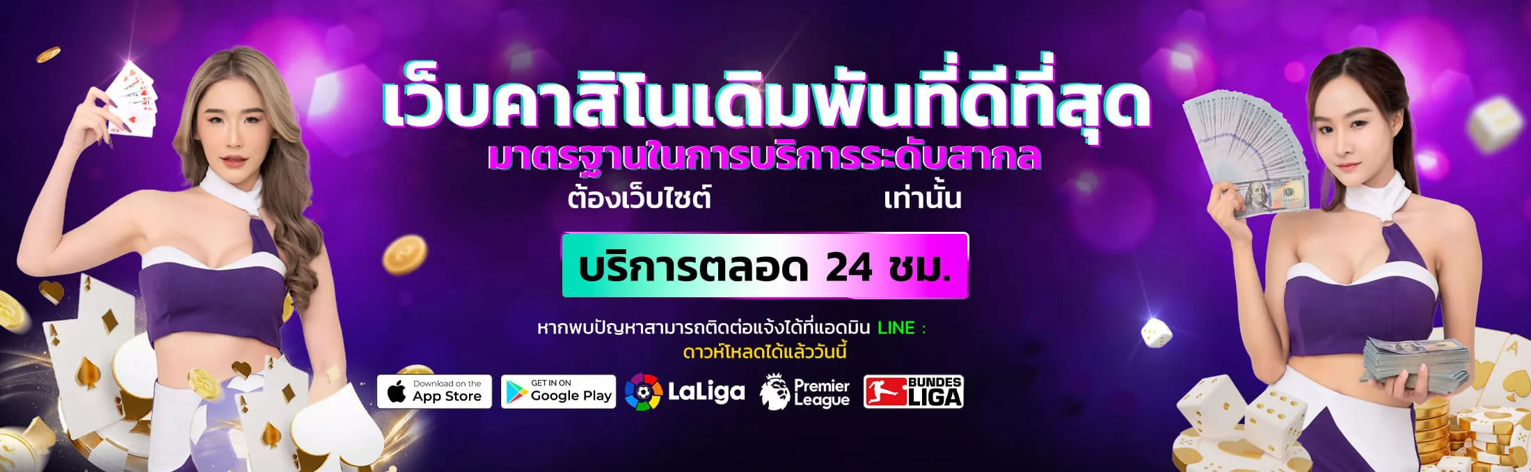 led333 banner