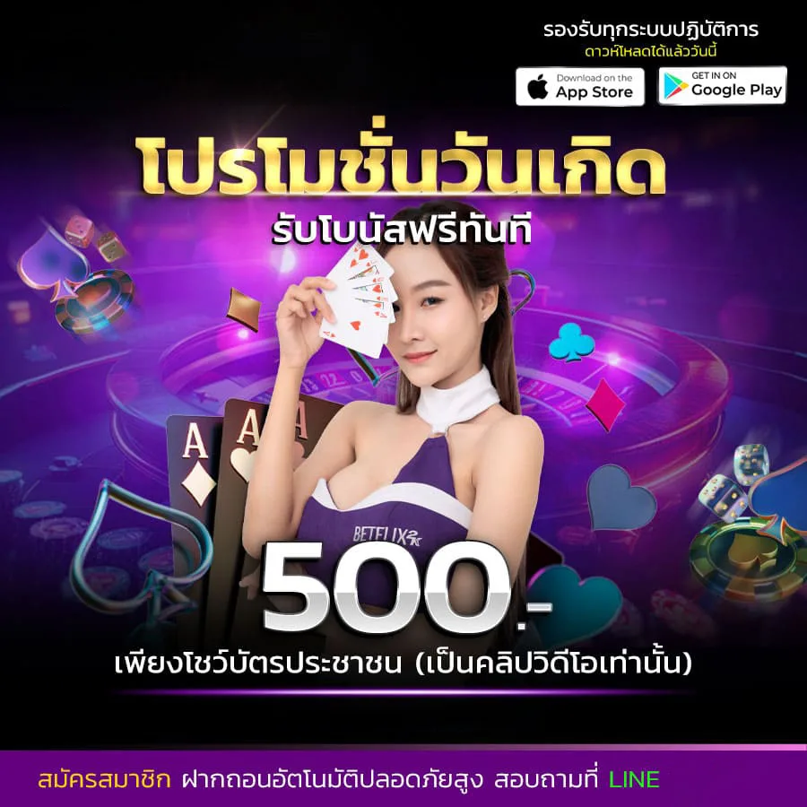 โปรโมชั่น led333